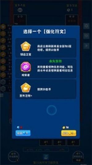 极简塔防最新版