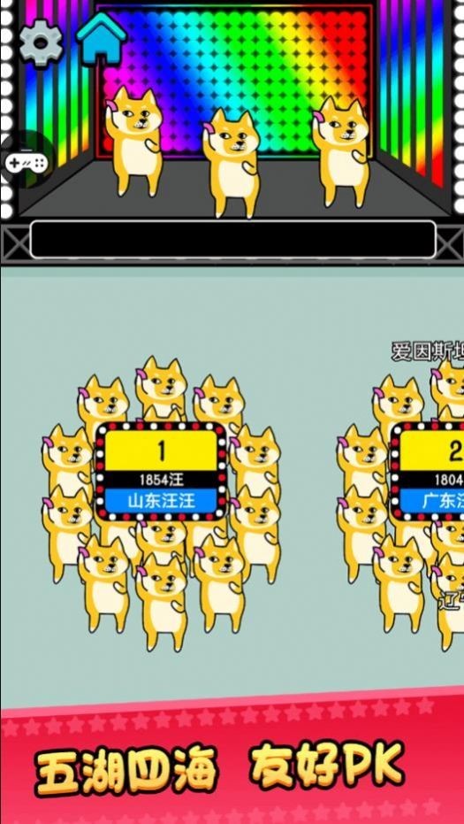宠物消消消红包版