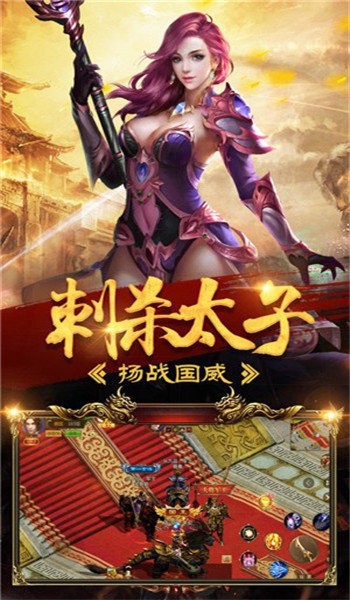 零点复古传奇