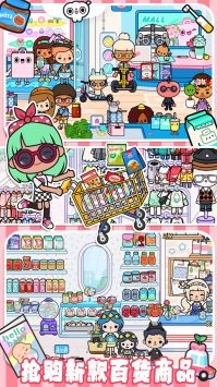 米家创造模拟器最新版