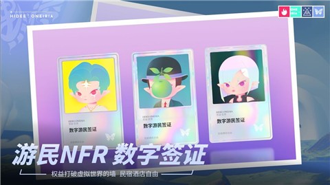 黑谛