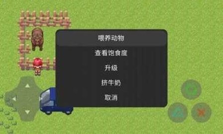 种田模拟器小游戏