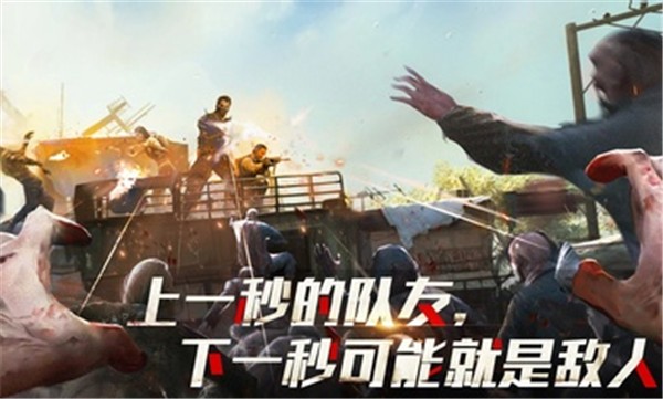 亡灵丧尸杀手开发者菜单