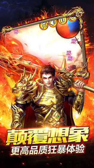 急速无限刀