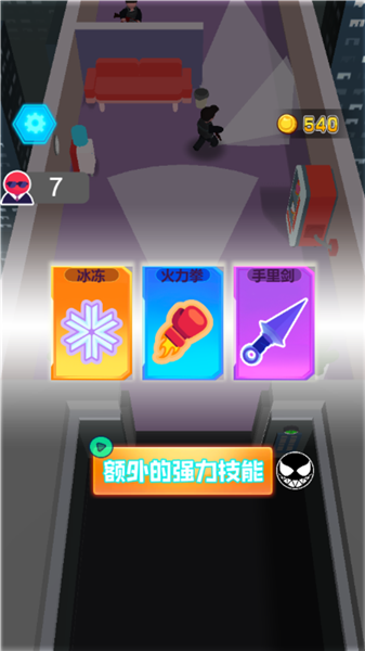 涂鸦战士2抖音小游戏