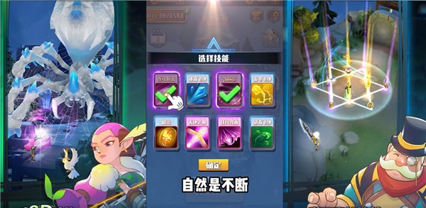迷你弓箭手