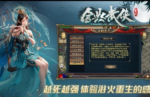 聚玩金典武侠