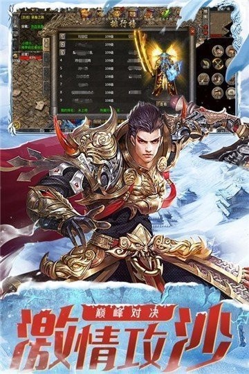 唯优冰雪