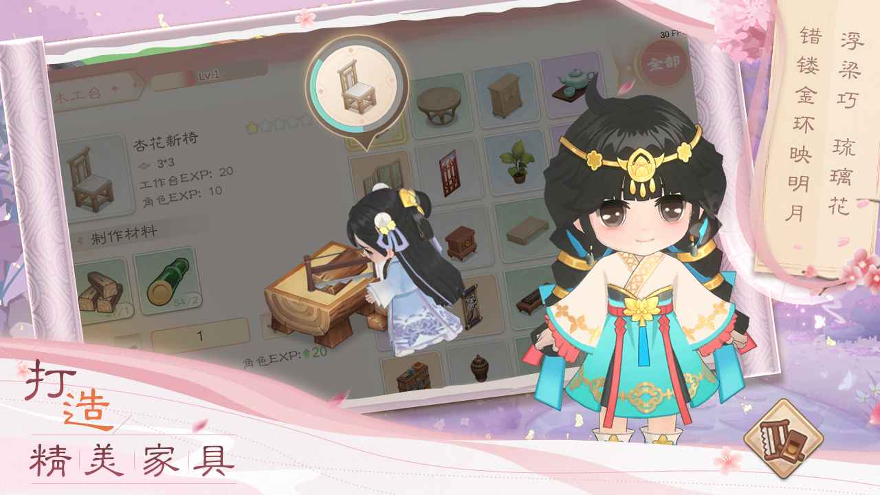 小富婆