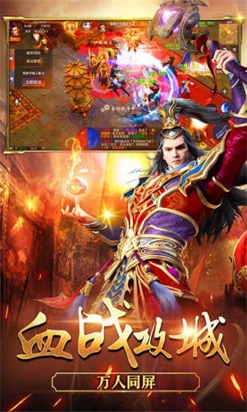 霸世群雄至尊传奇