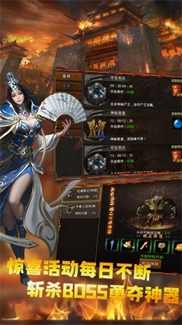 攻速高爆版