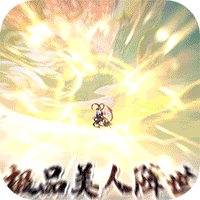 萝莉养成计划科技刷充爆衣版