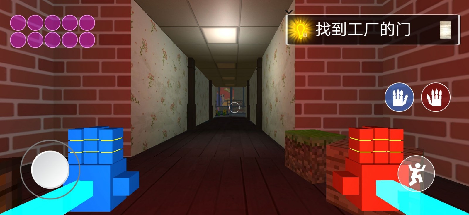 Nextbots面对中文版
