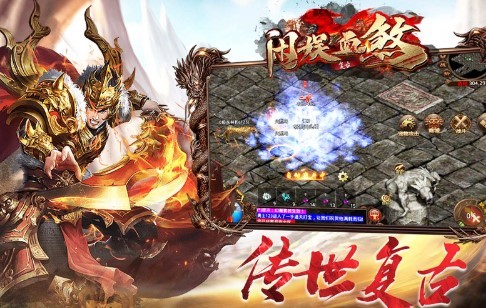闲娱血煞官方版