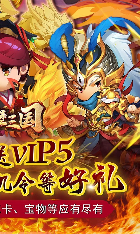 碉堡三国2022