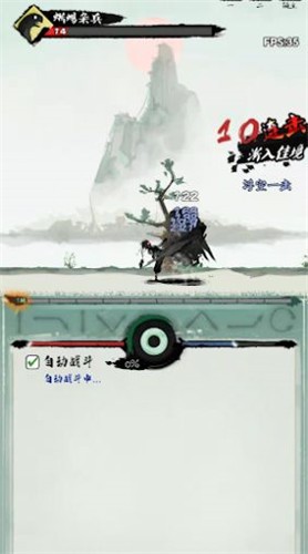 我的功夫梦