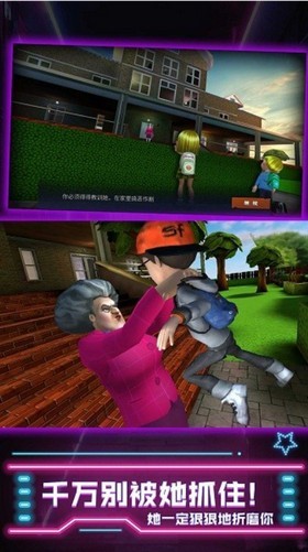 厨娘大暴走圣诞节版