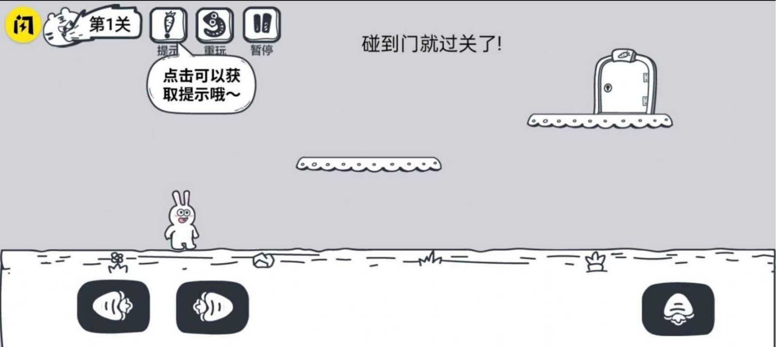 抖音动物园大冒险