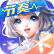 QQ炫舞手游节奏模式