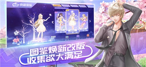 QQ炫舞手游3.10.2