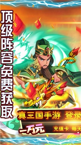 点兵点将