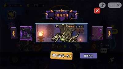 像素小分队手机版