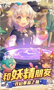 诺弗兰物语最新版