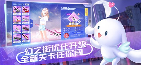qq炫舞手游育儿版本