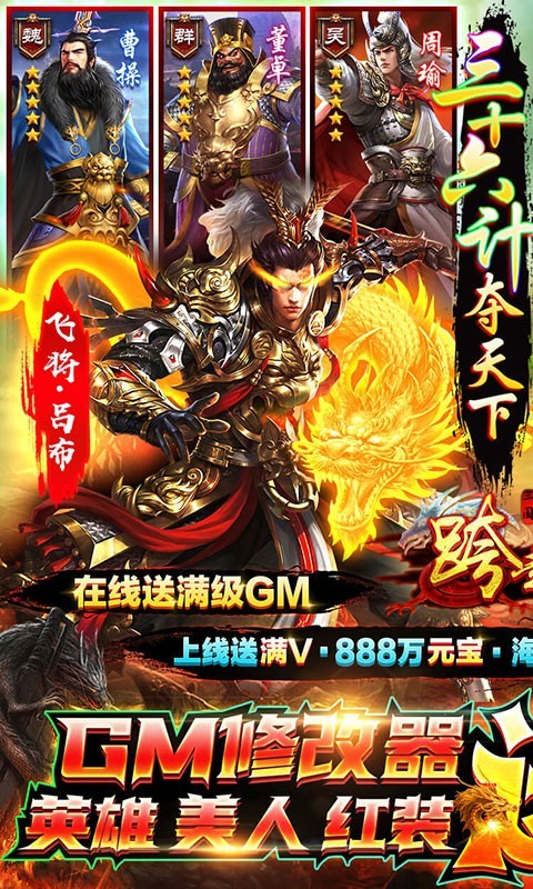 跨越千年