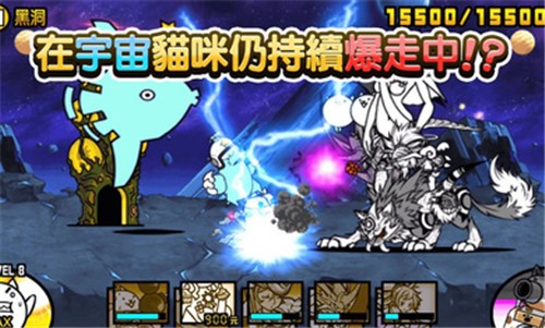猫咪大战争2023正版