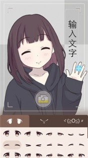 胡桃日记手游最新版