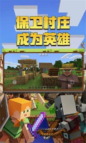 我的世界RTXBeta版
