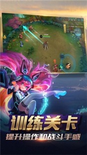 王者荣耀新赛季段位继承