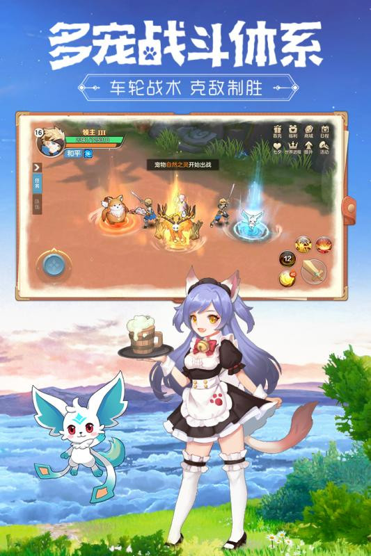 云上城之歌官网版