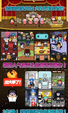 月刊偶像像素偶像成长2023