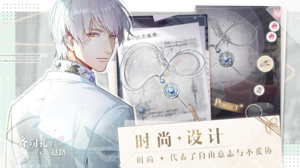 光与夜之恋公测