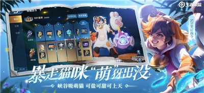 王者荣耀破晓版本2021