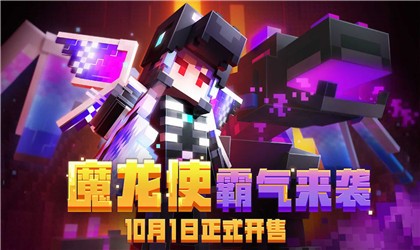 我的世界洞穴与山崖2