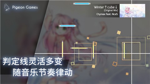 Phigros1.5.3
