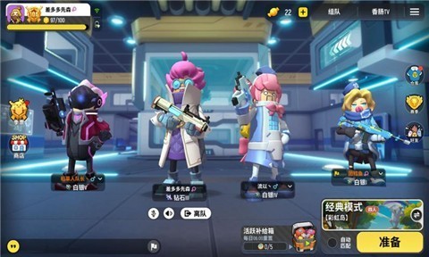 香肠派对先行服9.86