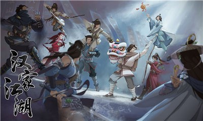 汉家江湖1.5.0