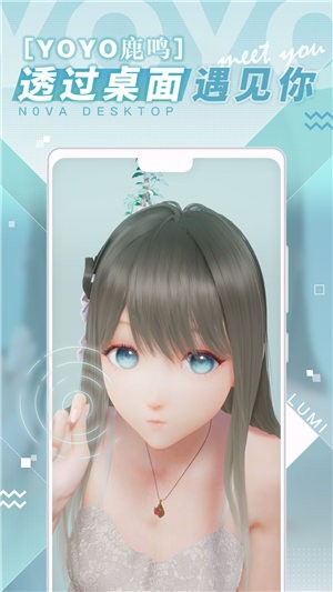 人工桌面手机版
