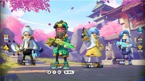 香肠派对正式服s8赛季版本