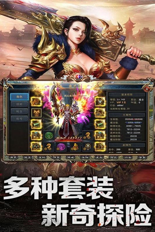 乱煮江湖手游