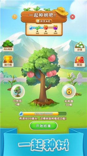 宾果消消消2023更新版
