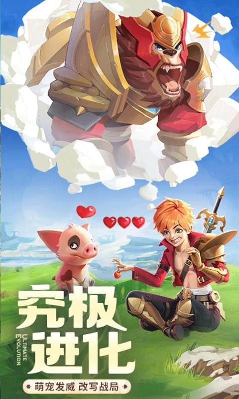 云上城之歌2.7