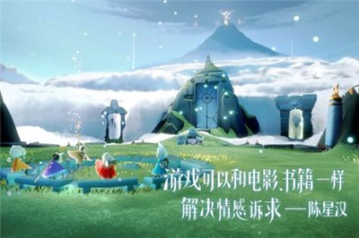 光·遇圣岛季版本