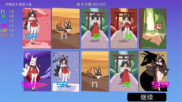 我的游戏天赋正版