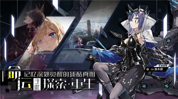 零界之痕正式版