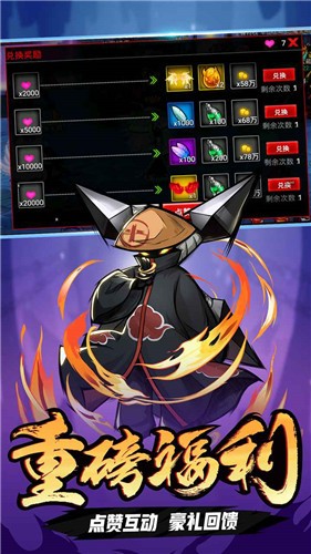 火柴人联盟21.6.6